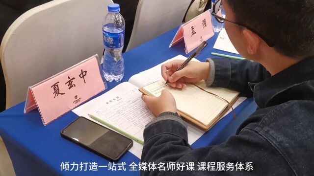 全媒体时代如何讲好益阳故事?湖南日报这场新闻实训营锻造320个“全媒大脑”