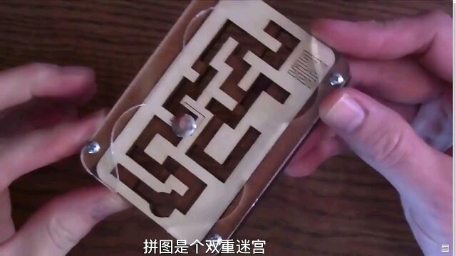 Two Keys迷宫解锁解密puzzle成人拼图华容道十级难度益智玩具