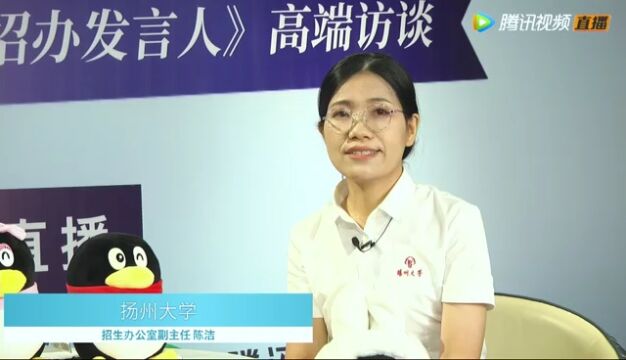 扬州大学