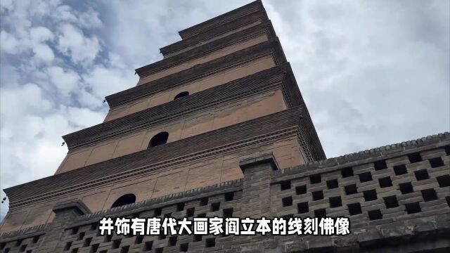 大雁塔ⷮŠ大慈恩寺:西安之美等你来发现