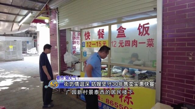 便靓正!这家“宝藏早餐店”,就藏在海珠这里→