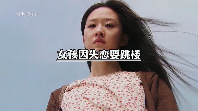 女孩说的BJW到底是什么意思?佐下角揭秘秘#传递正能量#令人震惊#知识分享#冷知识#正能量