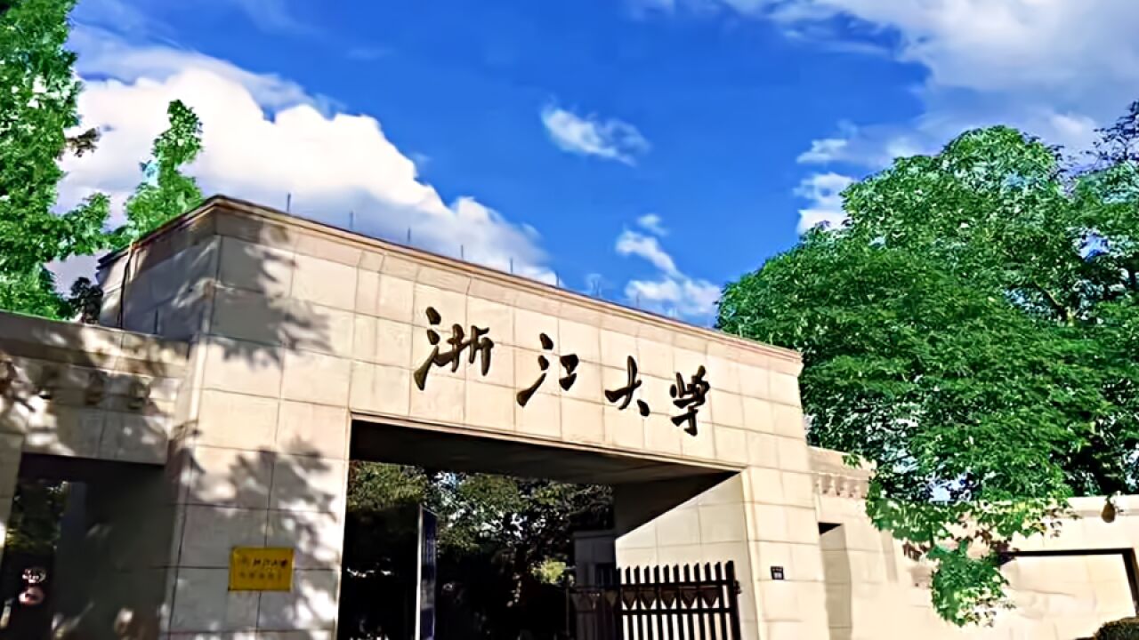 40岁浙大金融学毕业生应聘事业单位编外驾驶员?招聘单回应