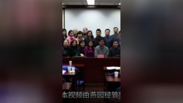 医疗产业领军人才研修班的学员背景及经验