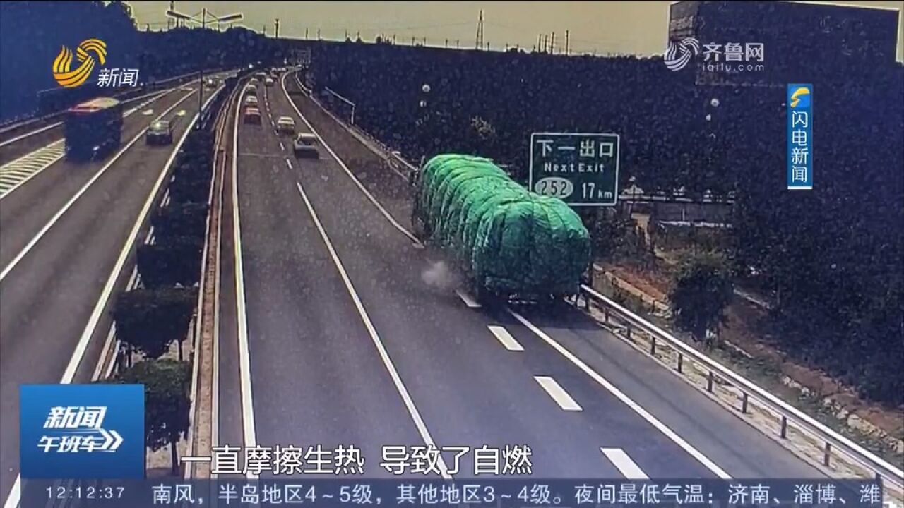 济宁:欲救轮胎自燃货车,紧急变道引发事故