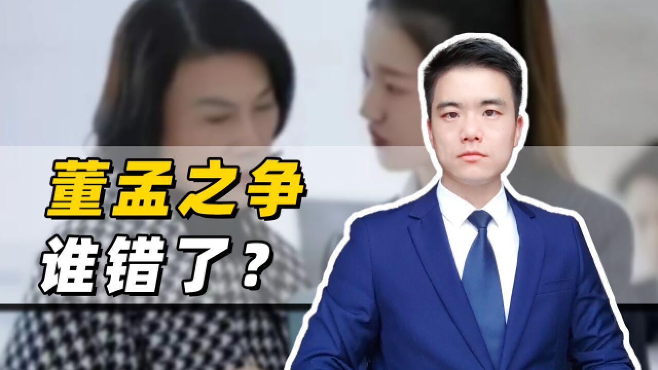 董明珠说孟羽童接广告不合规,法律是怎么规定的?