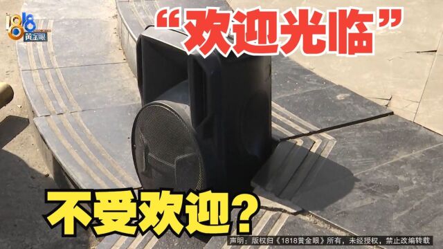 餐厅“欢迎光临” 路人提出意见