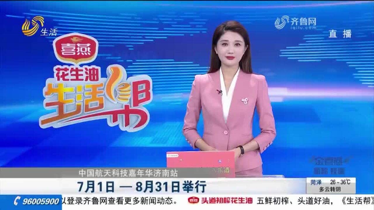 济南:用了十几年的电信手机卡 突然无服务