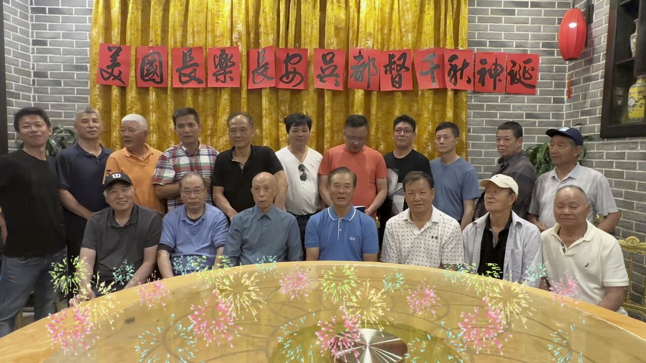 福建人在纽约:吴都督神诞筹备会