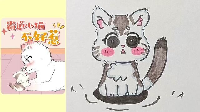 画小猫咪#儿童简笔画