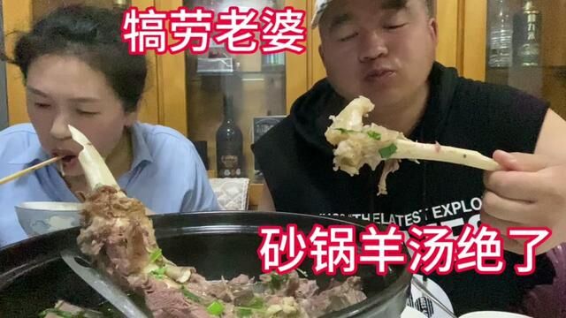 老婆大口啃肉阿谦特高兴,聊聊下步在哪开店,山东还是厦门?