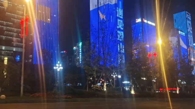 贵阳金融城夜景