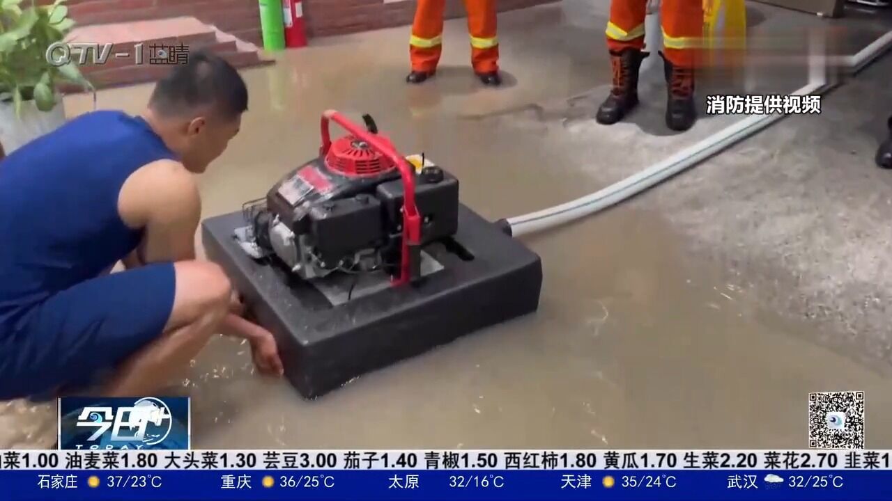 降雨致平度两处内涝,消防紧急排涝,两处险情共排水15吨