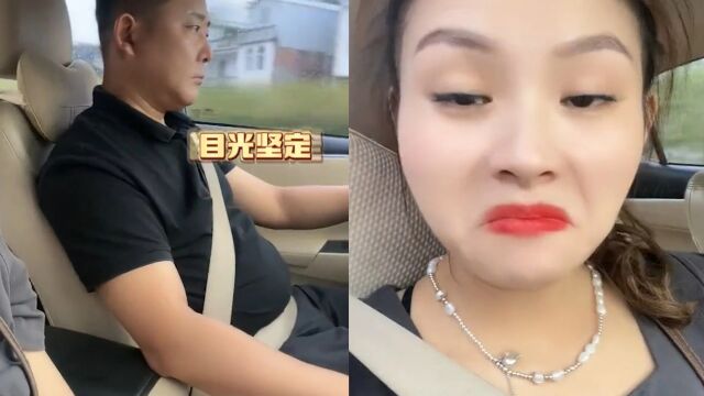 老公面无表情娴熟开车,副驾上的老婆狂翻白眼:嫌我挡后视镜了