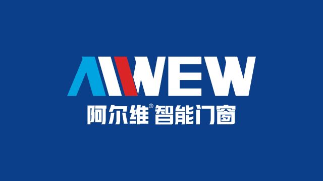 从2万家企业脱颖而出,智能门窗参编单位阿尔维智能门窗