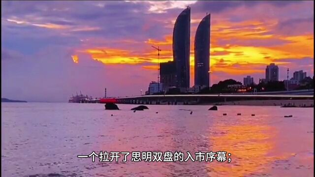 厦门楼市,又变了?