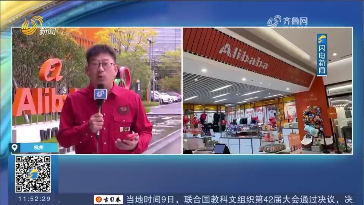 记者探访天猫“双十一”主会场,老牌国货组团出道,战绩亮眼