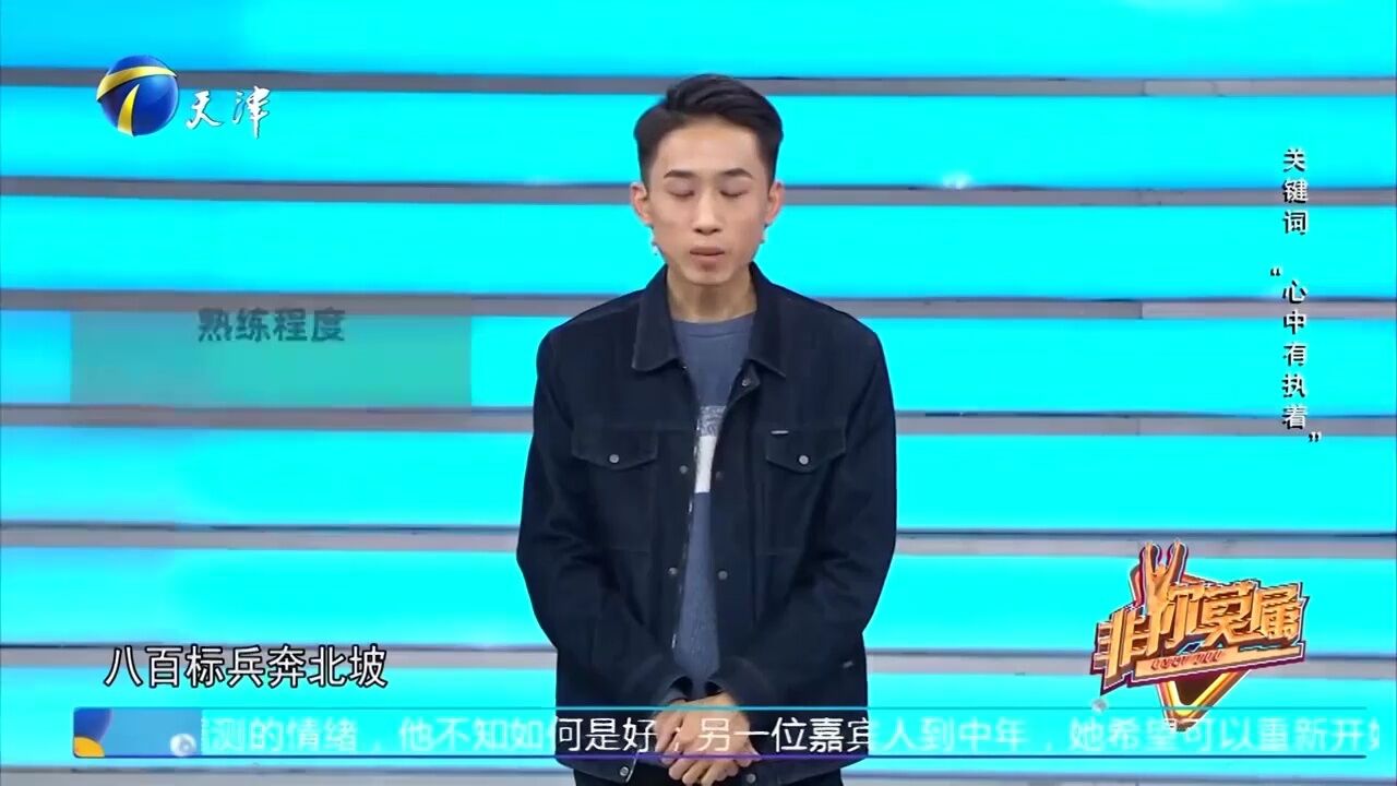 面试小伙非常严肃不爱笑,董事长当场询问,却遇到软刀子