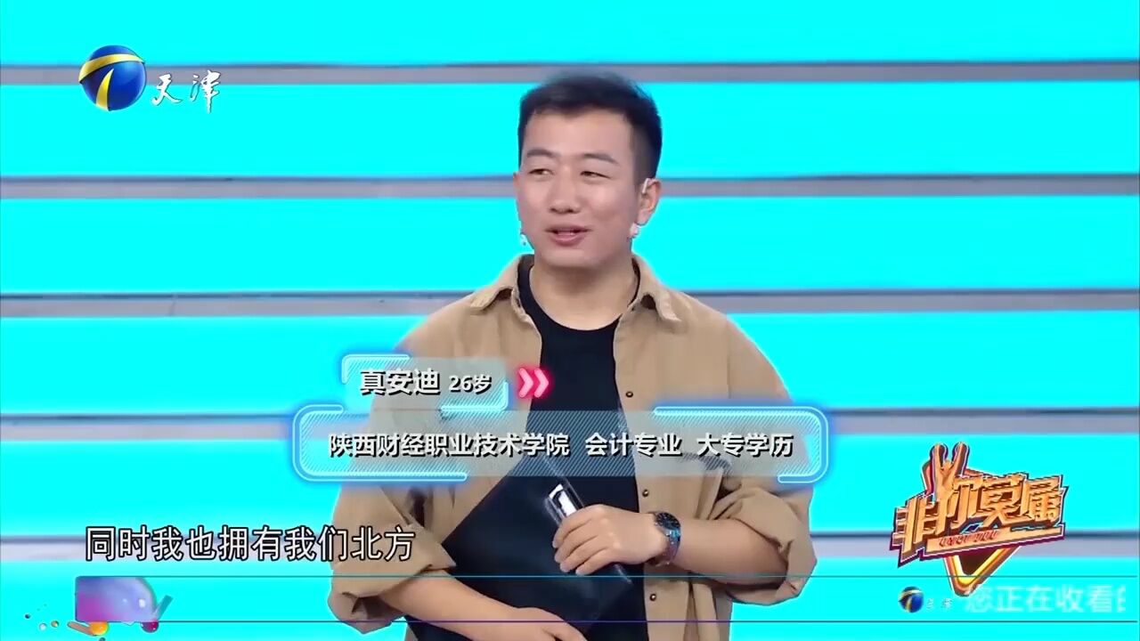 南方小伙有个特殊的姓氏,大多是人应该都没听过