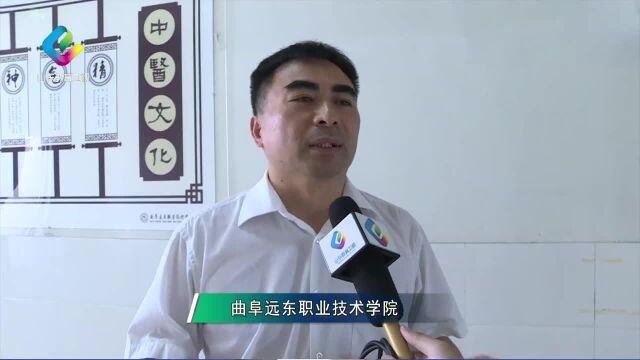 主播问校:带你走进曲阜远东职业技术学院了解特色专业与招生政策