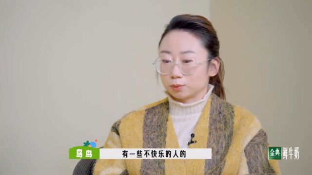 桃花坞加更视频采访鸟鸟如何看待反鸡汤 鸟鸟逻辑性非常强不愧是北大硕士编剧