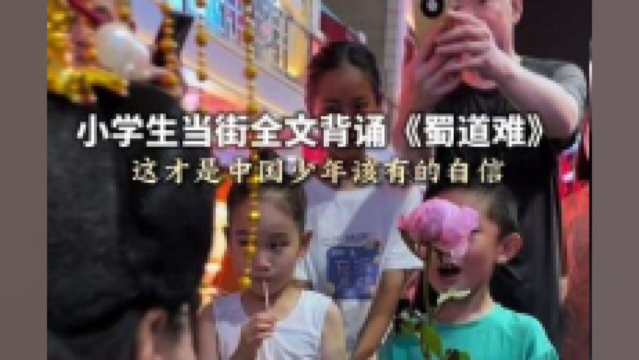 小编表示知识储备不如小学生.