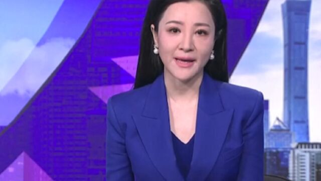 中国人民银行公布行政处罚信息:财付通被罚没近30亿元