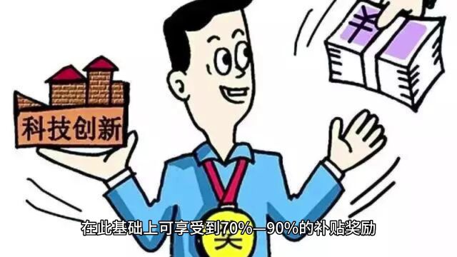 一般纳税人企业缺进项发票怎么办?如何才能少缴税?