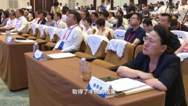 短视频|保定涞源:中国白石山生命科学大会 助力保定高质量发展