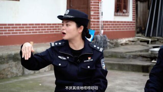 “警营女杰”郭少丽:干好每一件事,把工作做到群众心坎里