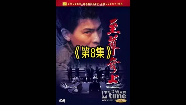 阿森真不够仗义 为了自己的前途 居然连兄弟都放弃 #刘德华