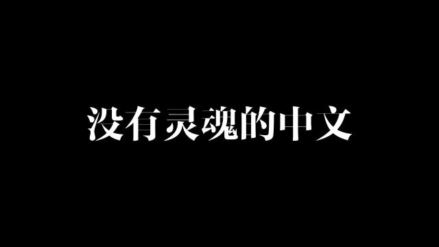 舞蹈是精灵的语言,也是人类的语言!