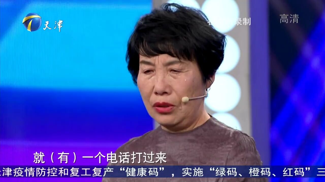 跨时代战书,母亲打工寻子六年多,一家人终得团聚