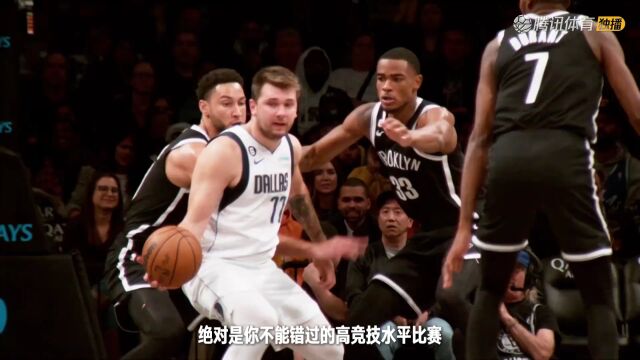 2023 NBA夏季联赛 凯尔特人vs尼克斯全场回放
