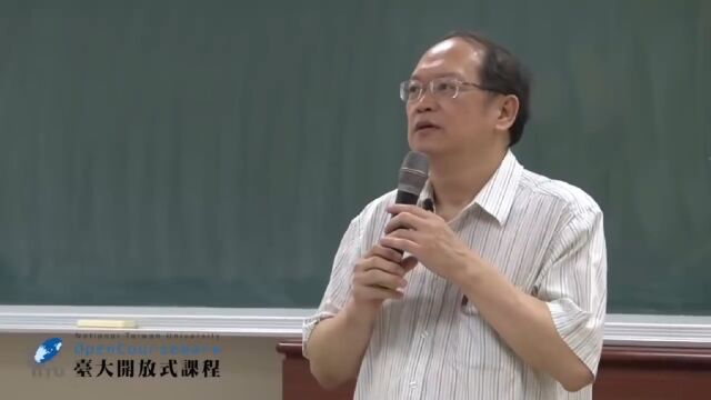 台湾大学傅佩荣教授公开课讲述哲学与人生2 思想方法