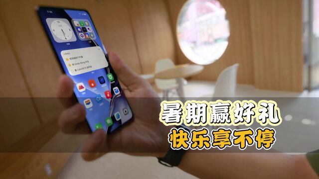 OPPO首届“升级正当夏”暑期嘉年华活动,5大主题畅玩一“夏”!