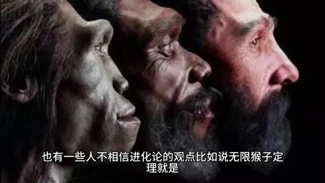 无限猴子定理:地球不可能进化出人类,那到底是谁干预了人类进化