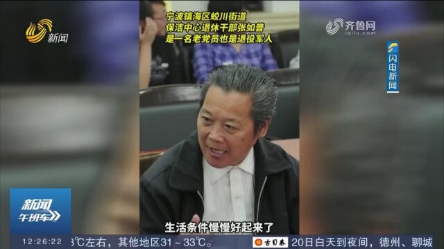 29年助学支出70万元!老党员坚持捐款助学,先后共资助118名学生