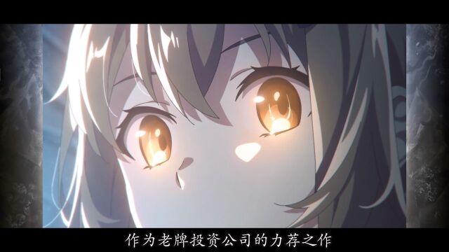 01.TX旗舰级二次元手游白夜极光上线试玩,不负期待,换皮连连看?