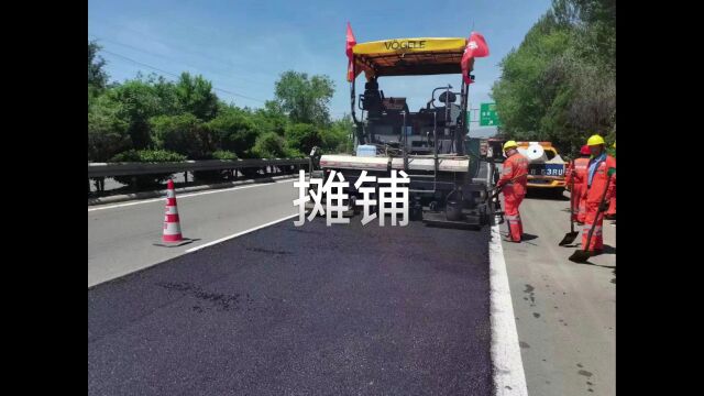 预防养护型沥青路面原位再生关键技术应用