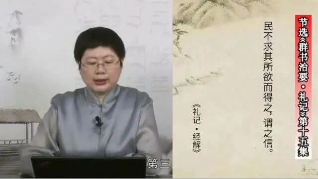 8.危难之际见真情,天人合一化危机