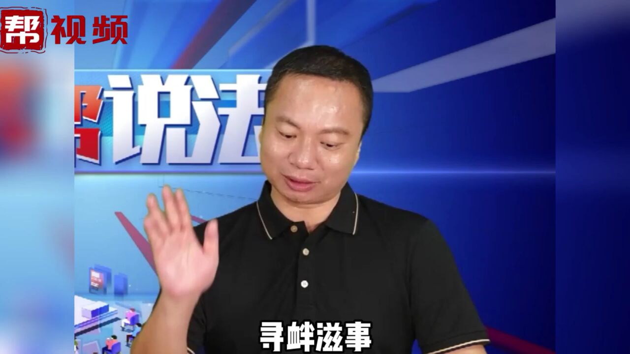 什么样的行为会构成寻衅滋事罪?