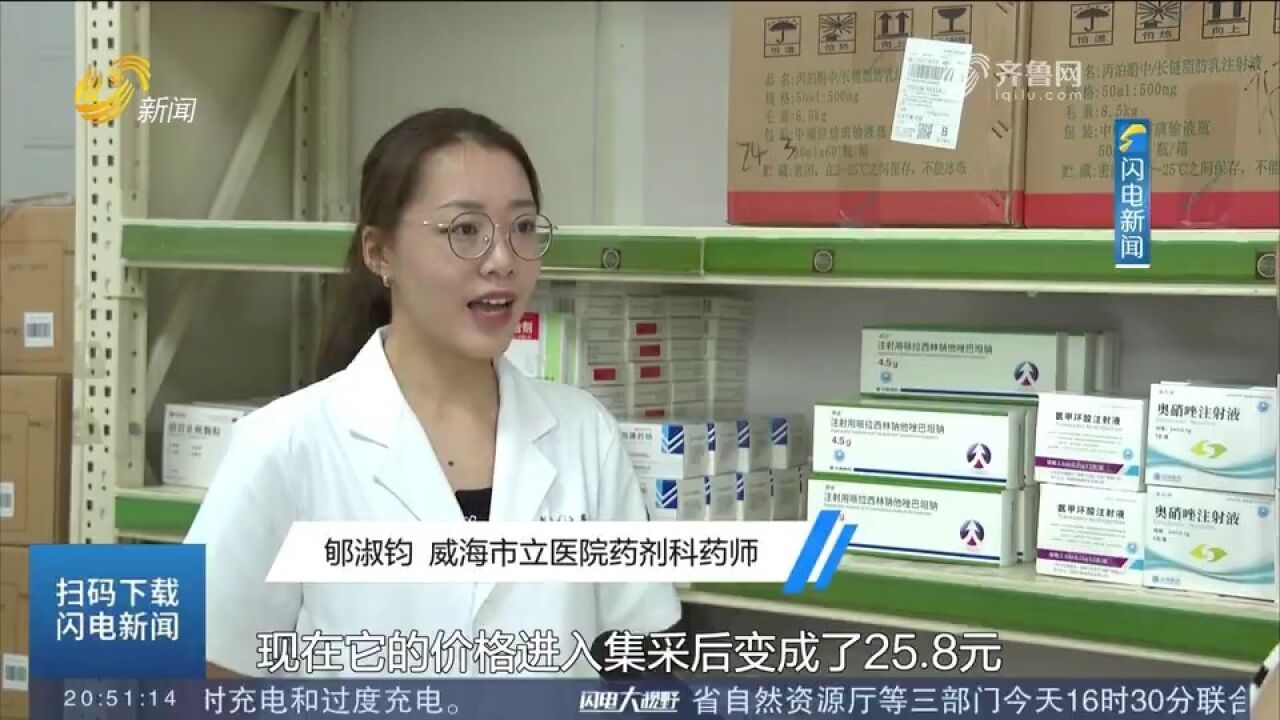 威海:提升医疗服务,就医报销比例提高,减轻群众经济负担