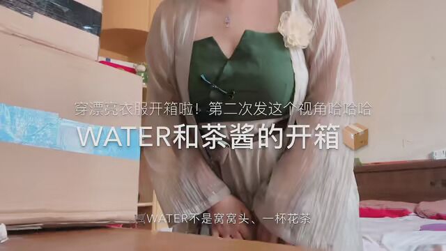 好喜欢这件衣服!明天安排蜡瓶糖!还想看我发什么?纳米胶系列如何? #茶茶的小祖宗