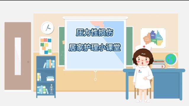 科普视频丨湘潭市中心医院重症护理科普讲堂:长褥疮啦 家人们“谁懂啊”