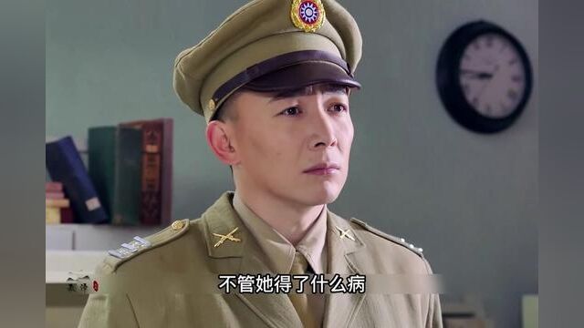 无良医生收钱,谎报病人是绝症#因为一个片段看了整部剧 #影视解说 #我的观影报告