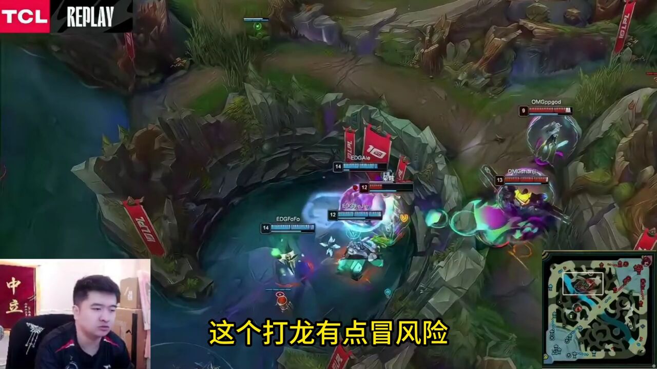 久哥复盘EDG战胜OMG:阿乐丝血武器1v2全反杀直接封神!