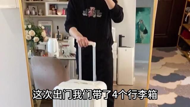 大容量旅行拉杆箱加厚男女加大网红密码箱秋冬旅行箱行李箱箱包#旅行箱 #行李箱 #出差旅行必备