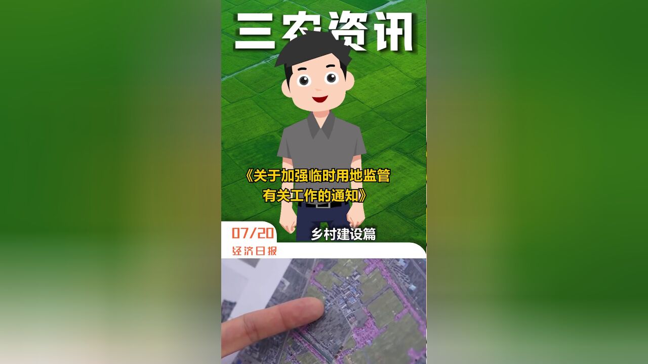 农村电网巩固提升工程将实施.