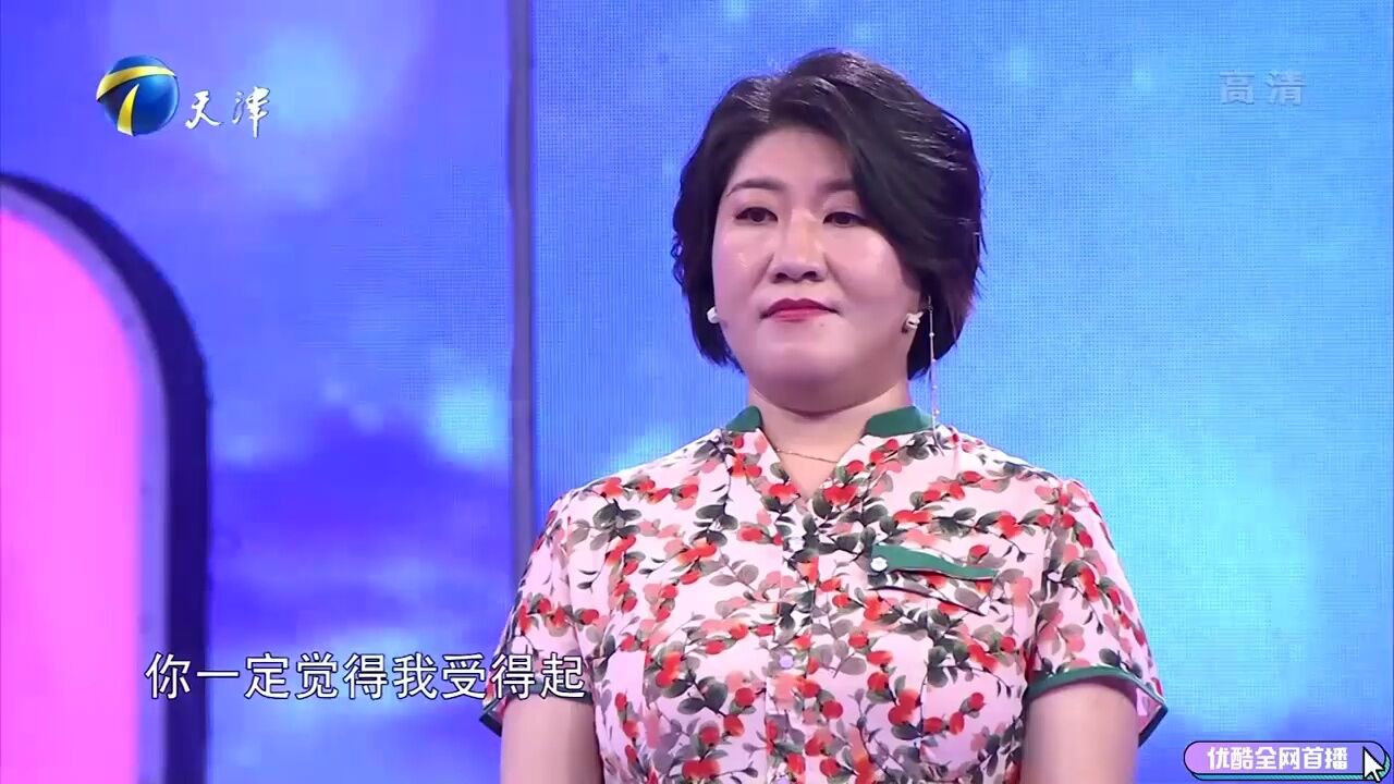 离婚女子痴心不改,对前夫一往情深,不接纳现任男友